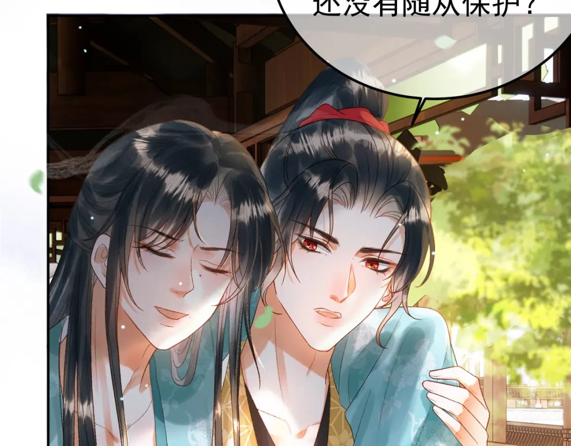 第80话 祭祀大典13
