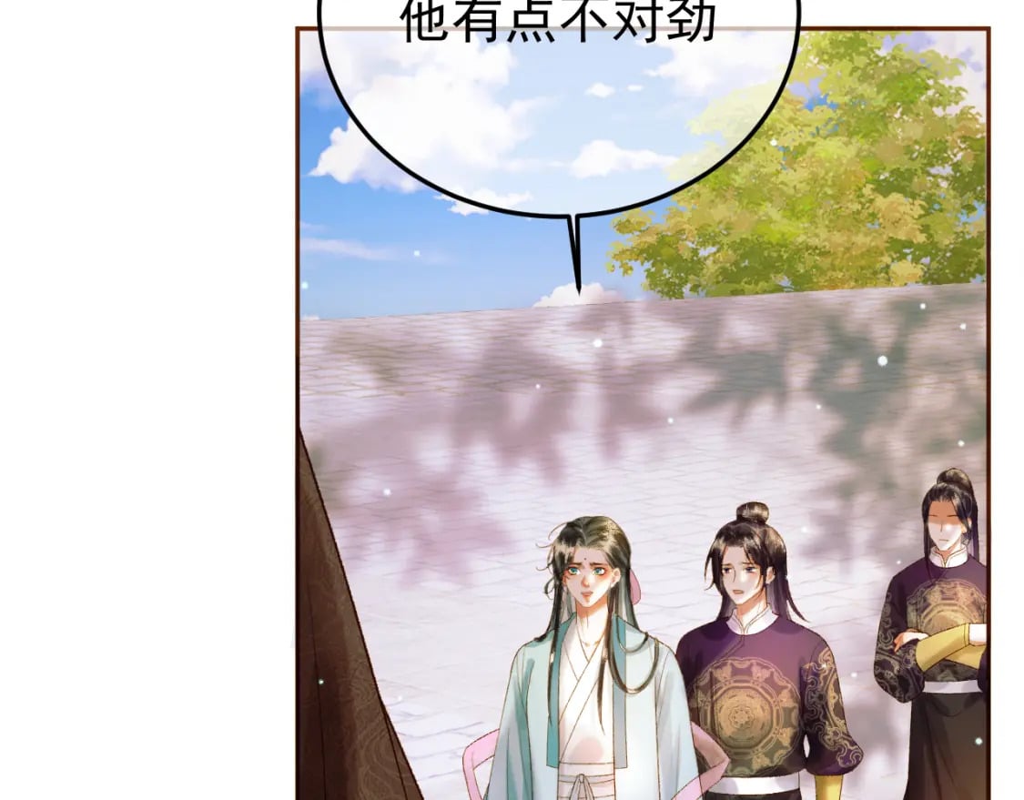 第51话 你做得很好43