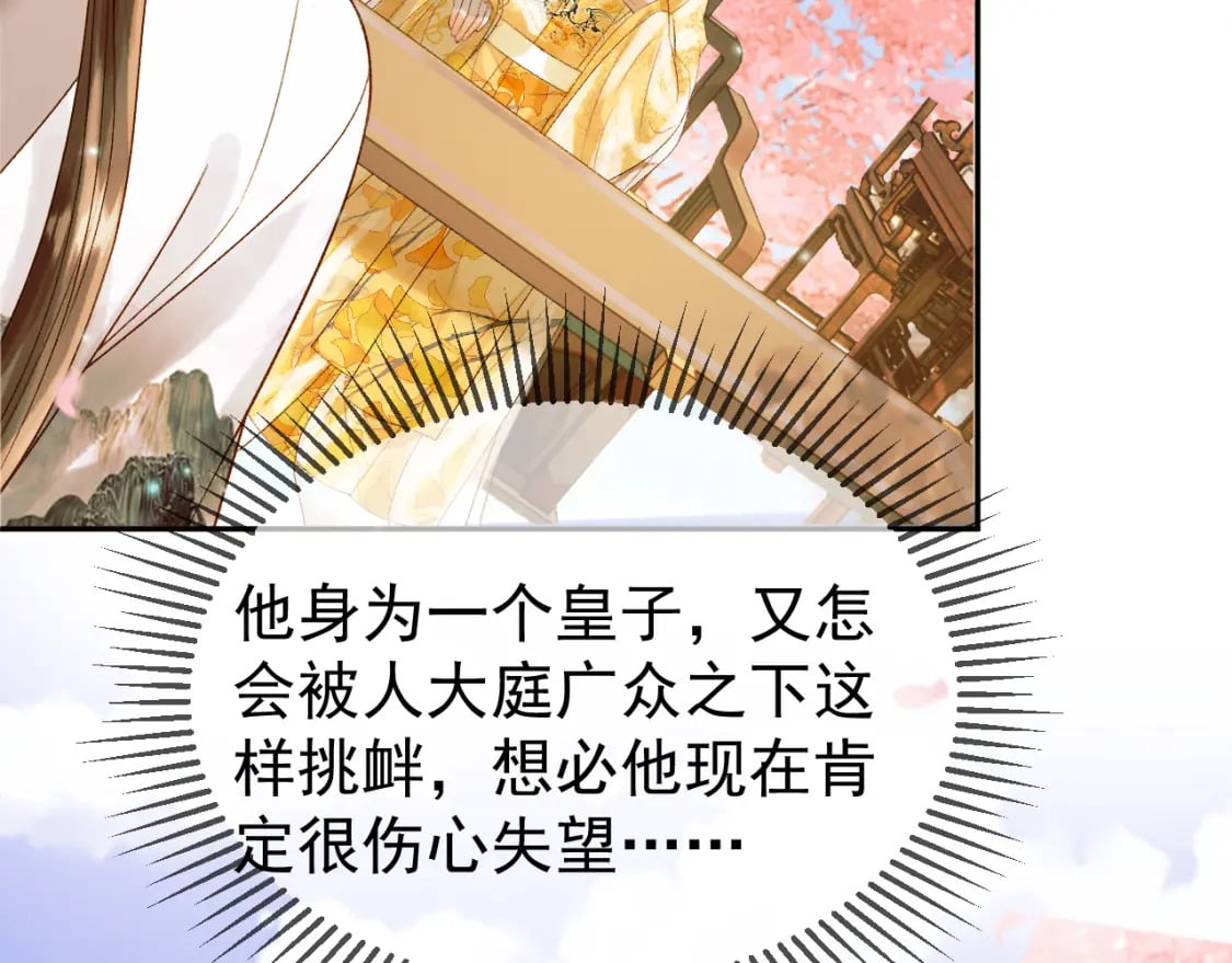 第60话 这就是你的真实实力？65