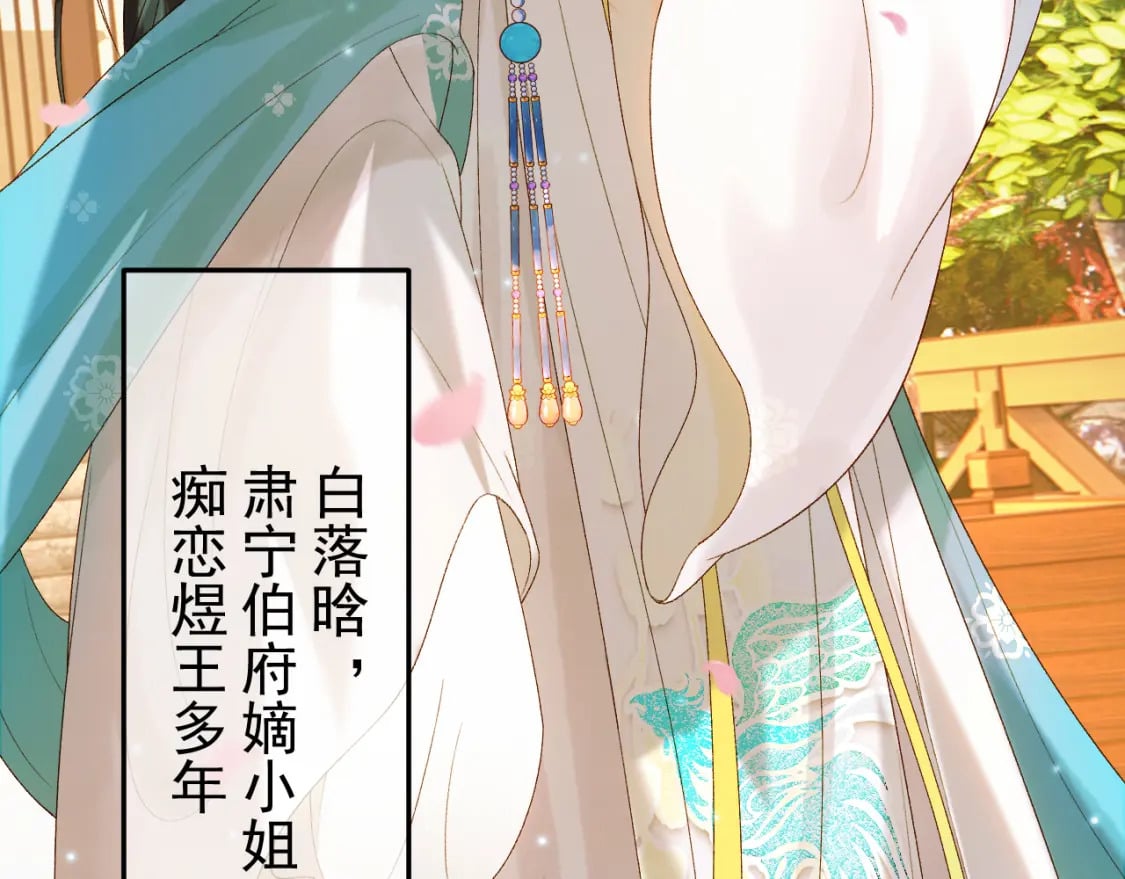 第57话 我在乎的人只有你12