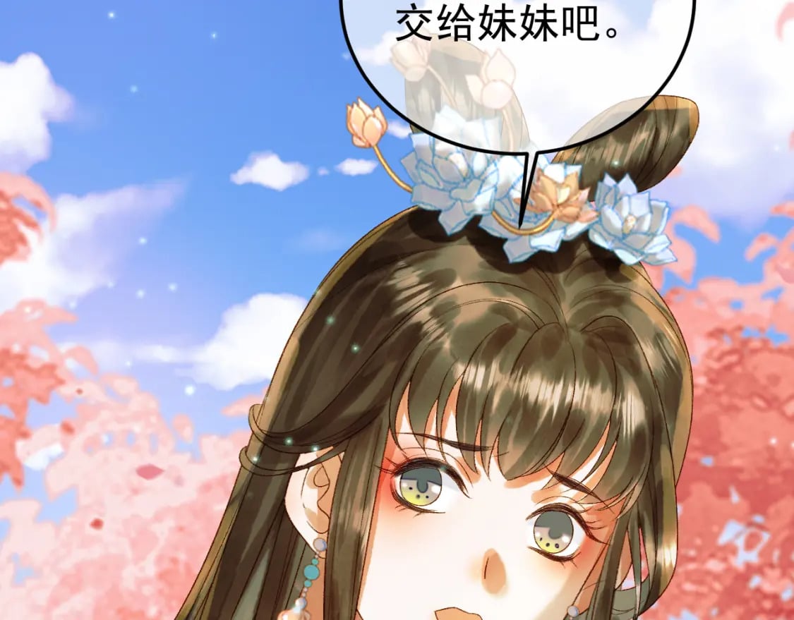 第61话 无妨，回家吧31