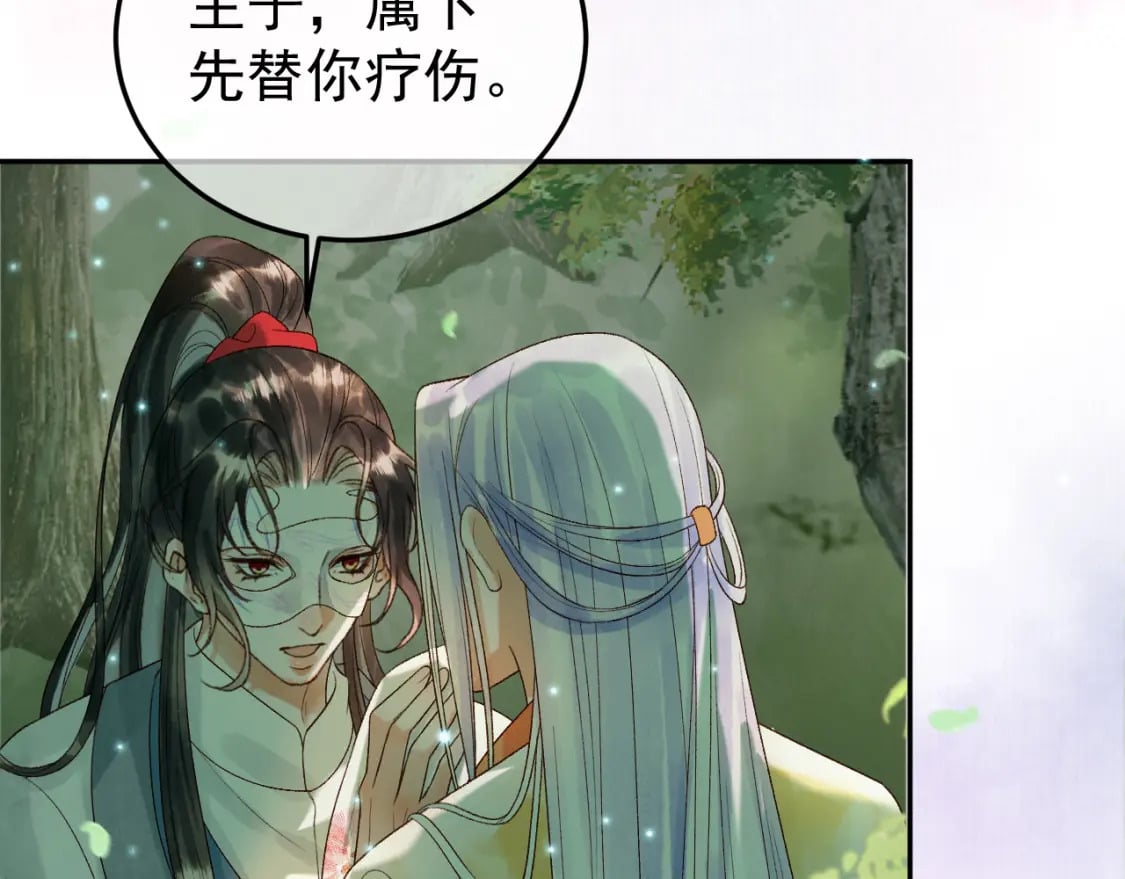 第62话 本王要他的命15
