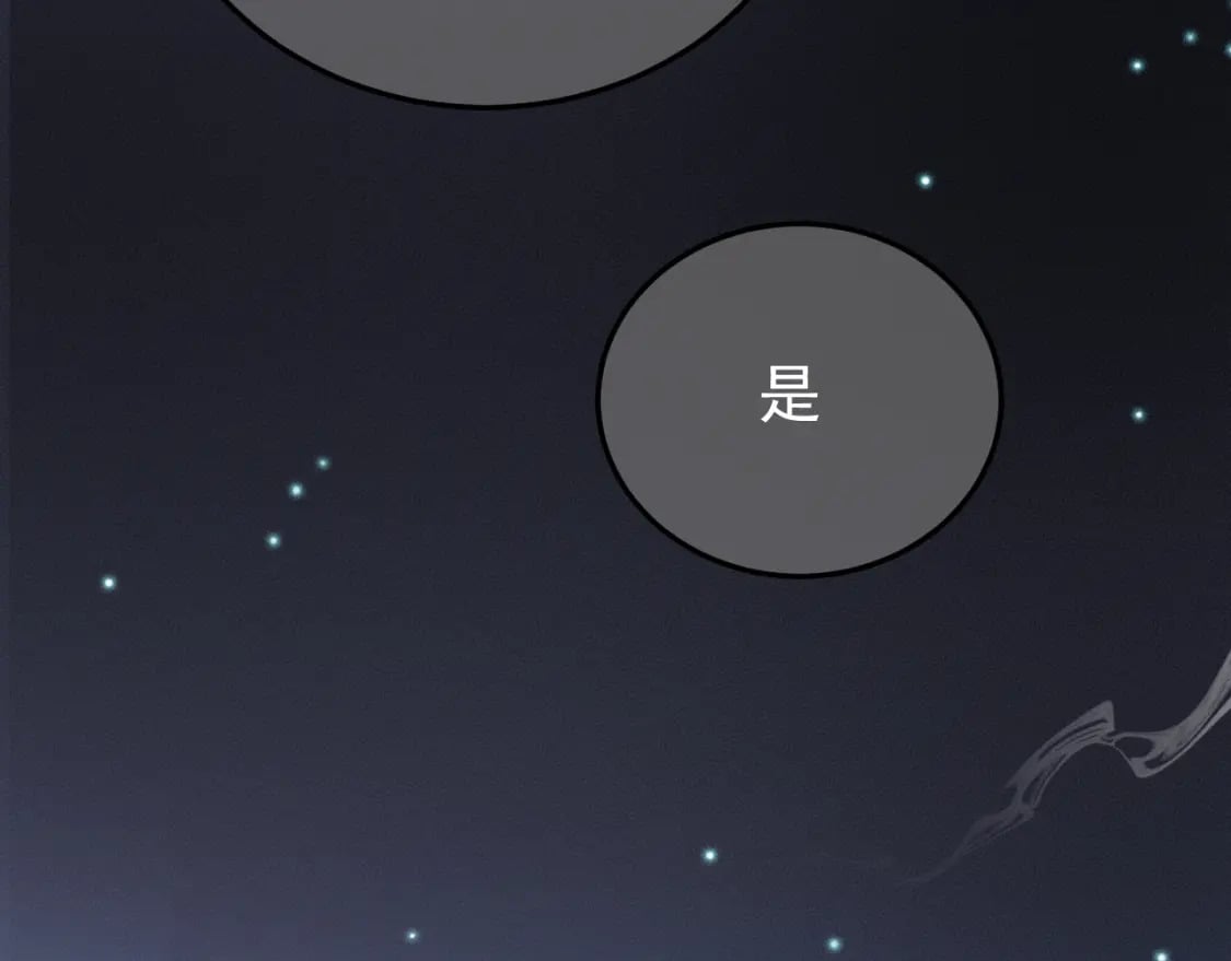 第53话 救我的人不是煜王？18