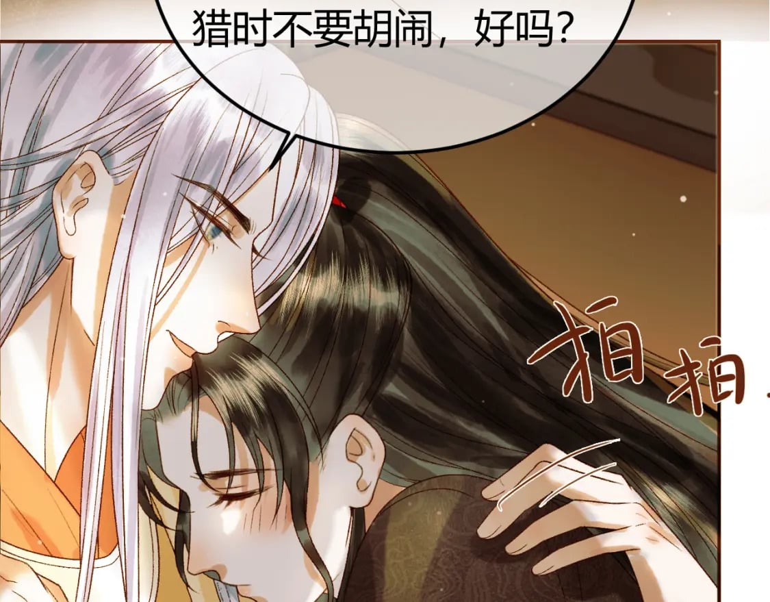 第44话 不速之客6