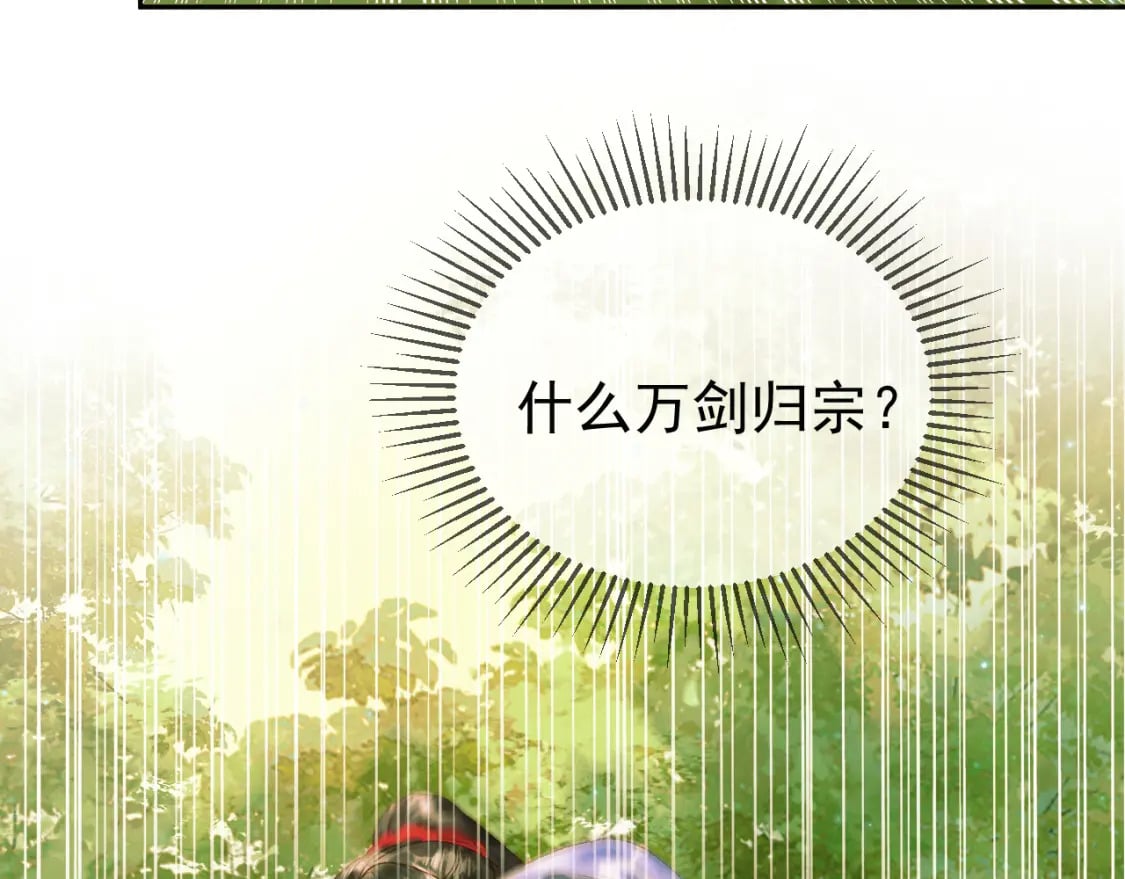 第63话 埋伏57