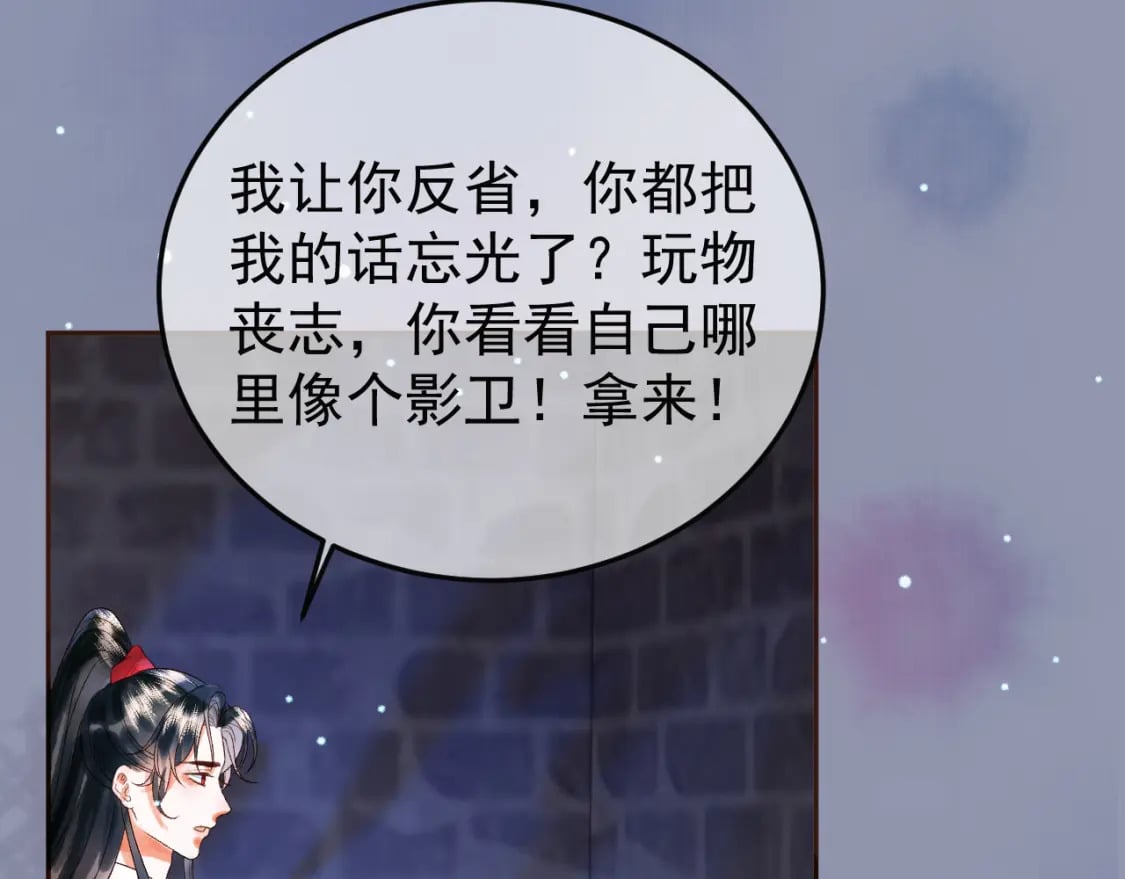 第48话 又被脑补了？26