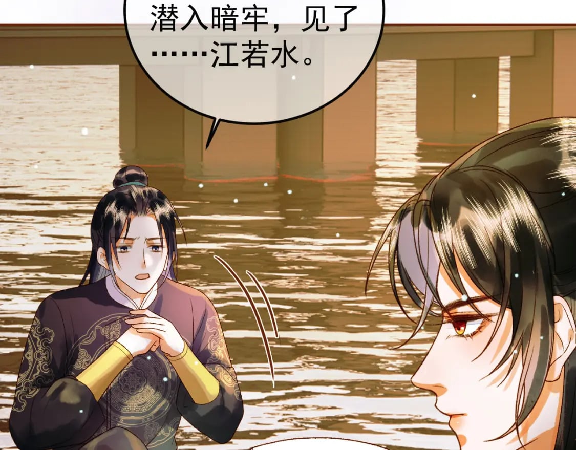第48话 又被脑补了？60