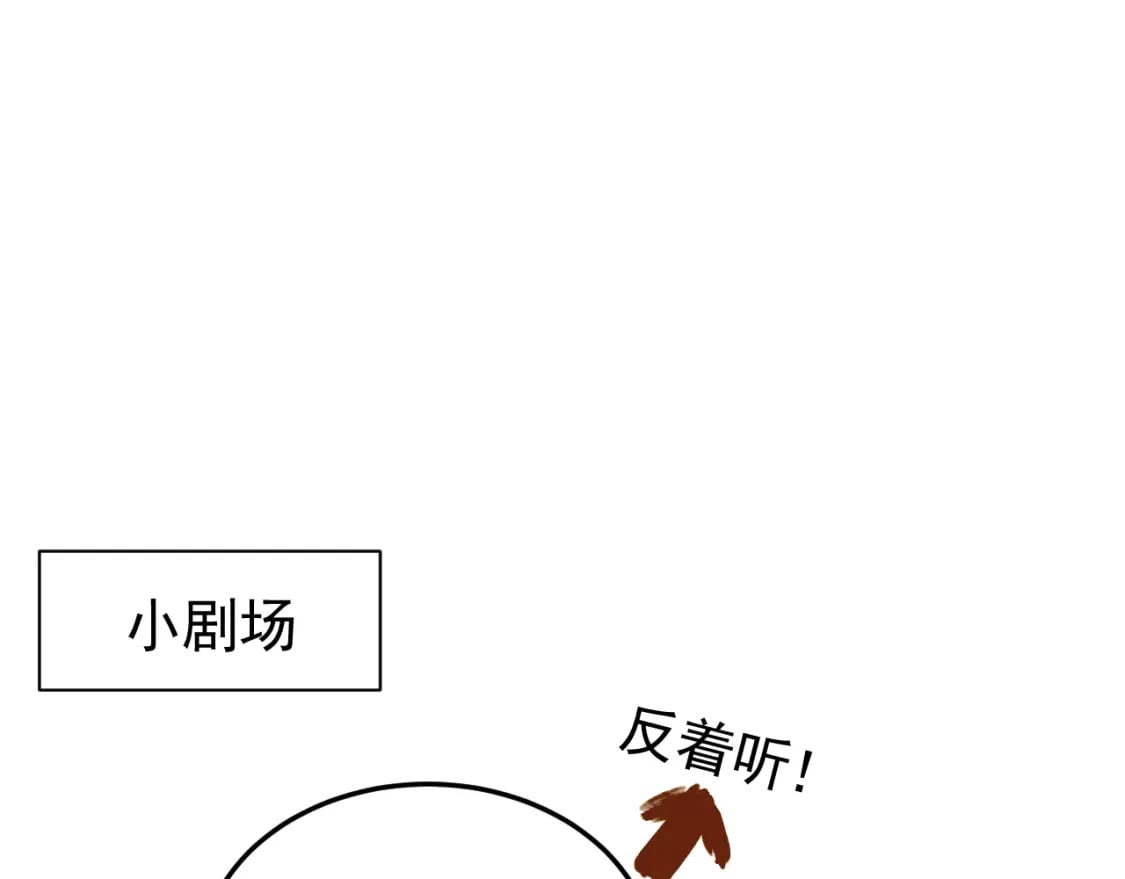 第41话 你本来就是没有心的人66