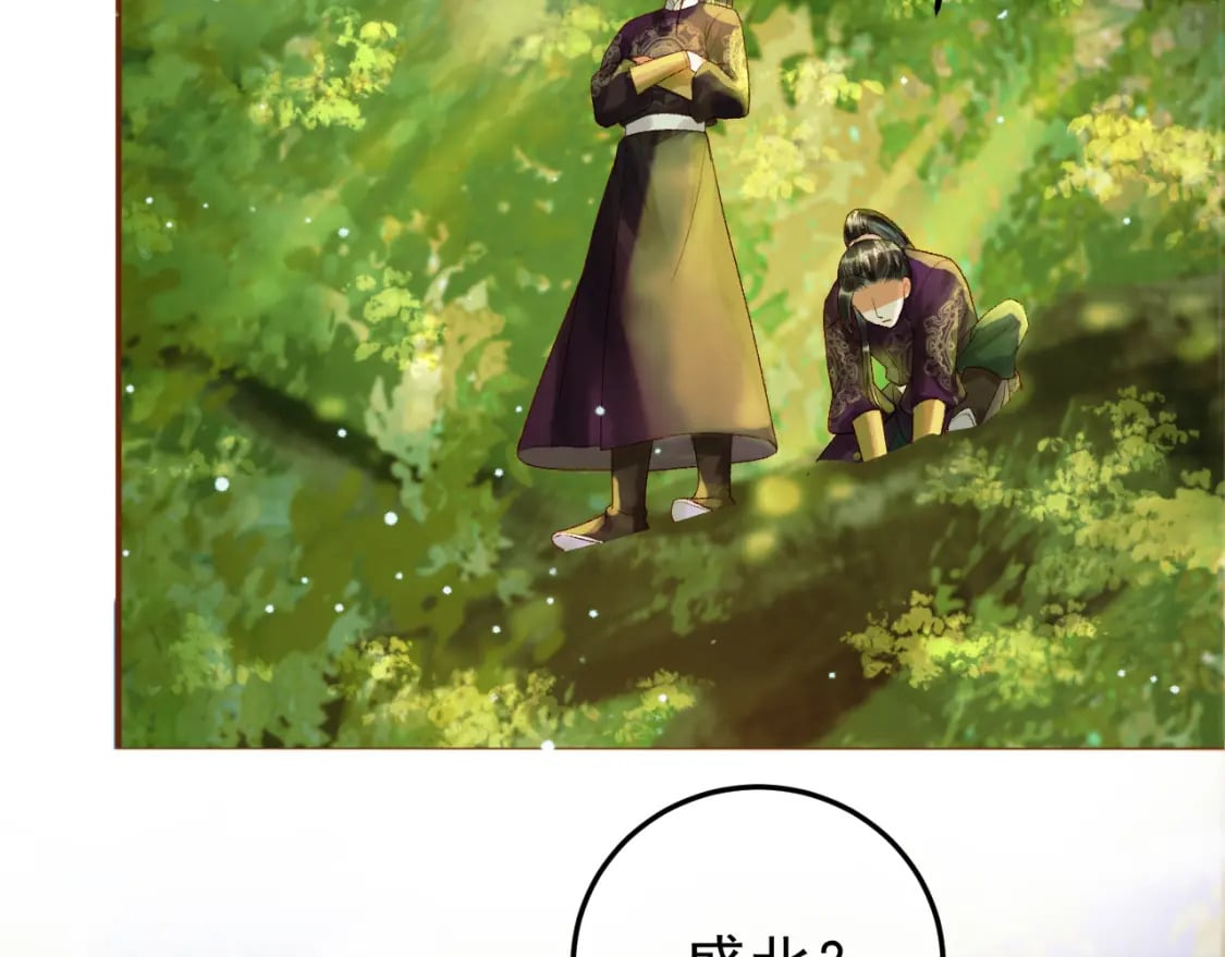 第51话 你做得很好14