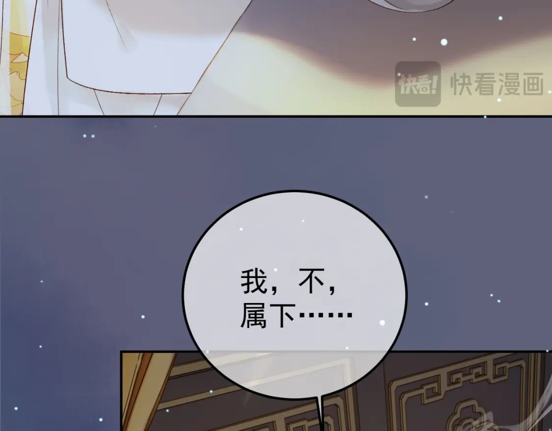 第69话 告诉我你的答案8