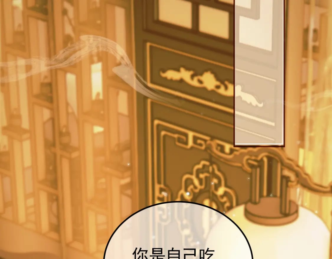 第37话 你为什么一直逼我44