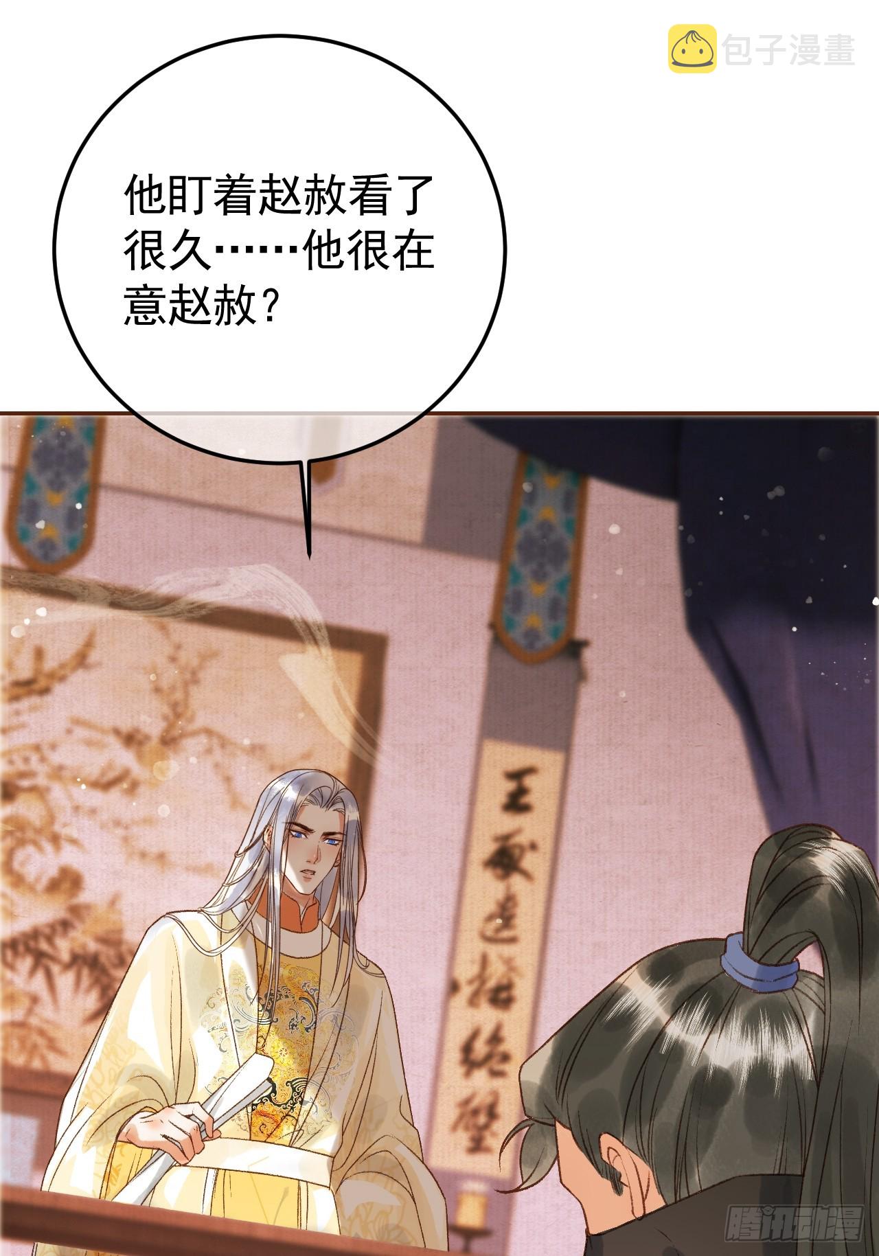 第8话 社畜生活是真的苦6