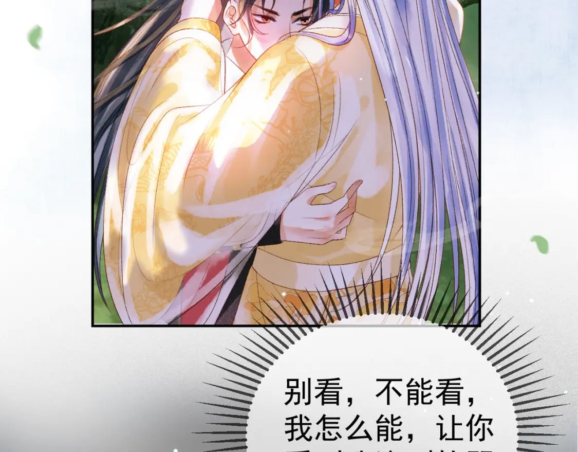 第81话 第一季完结篇18
