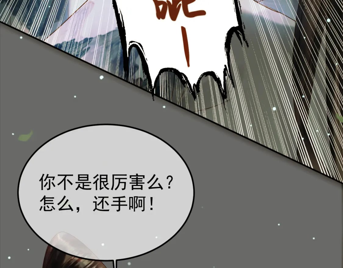 第65话 解药？毒药？32