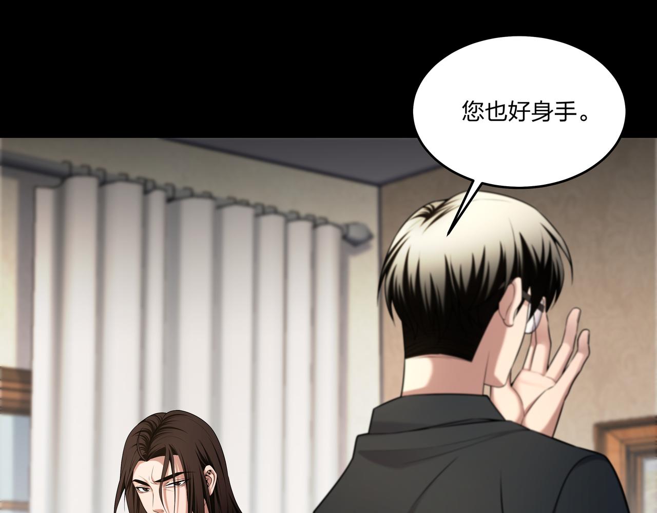 第25话 寻玺之旅57