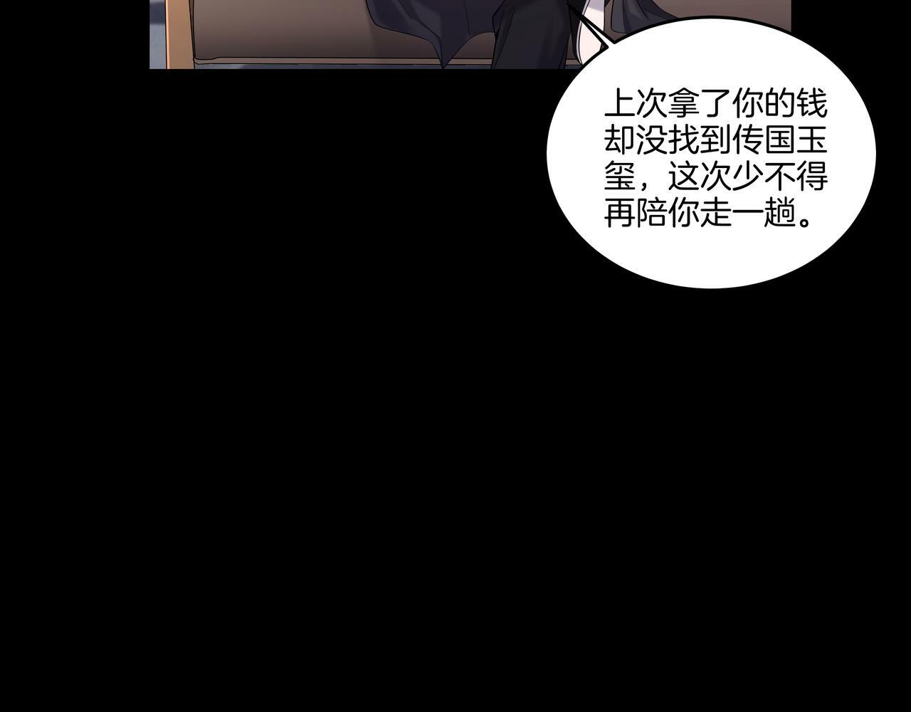 第65话 再组队35