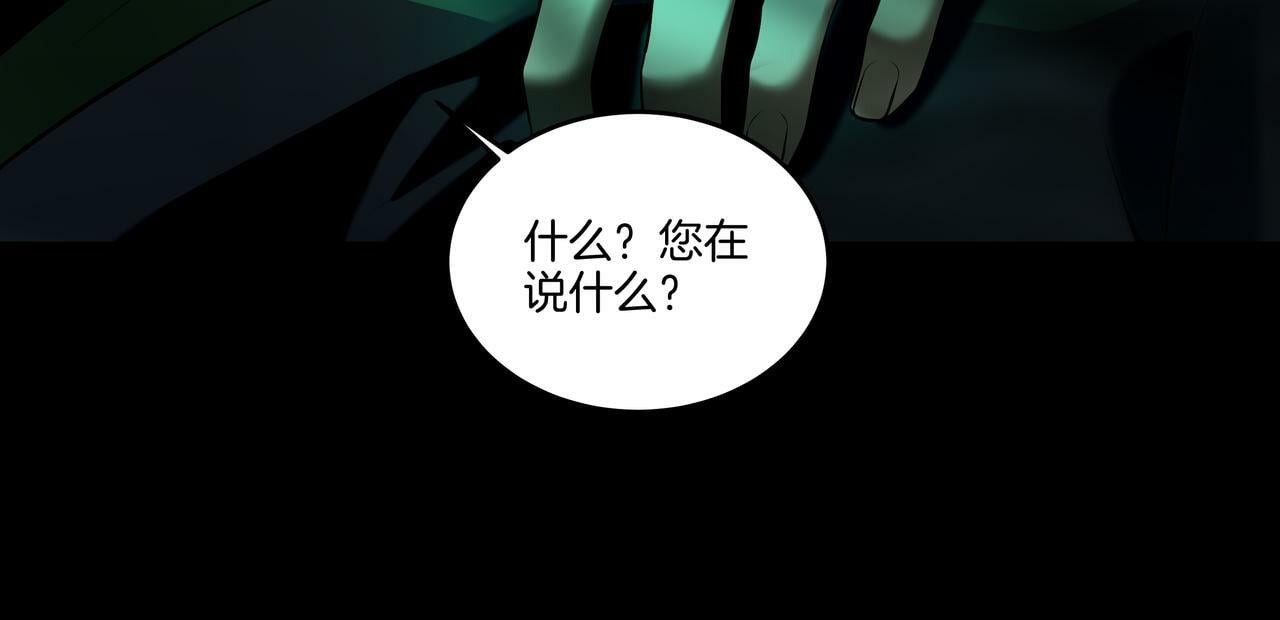 第55话 硬碰硬16