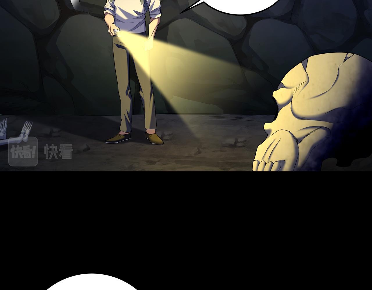 第71话 邪瓶63
