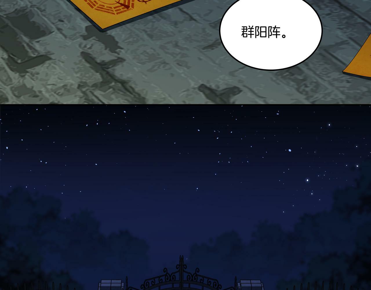 第55话 硬碰硬95