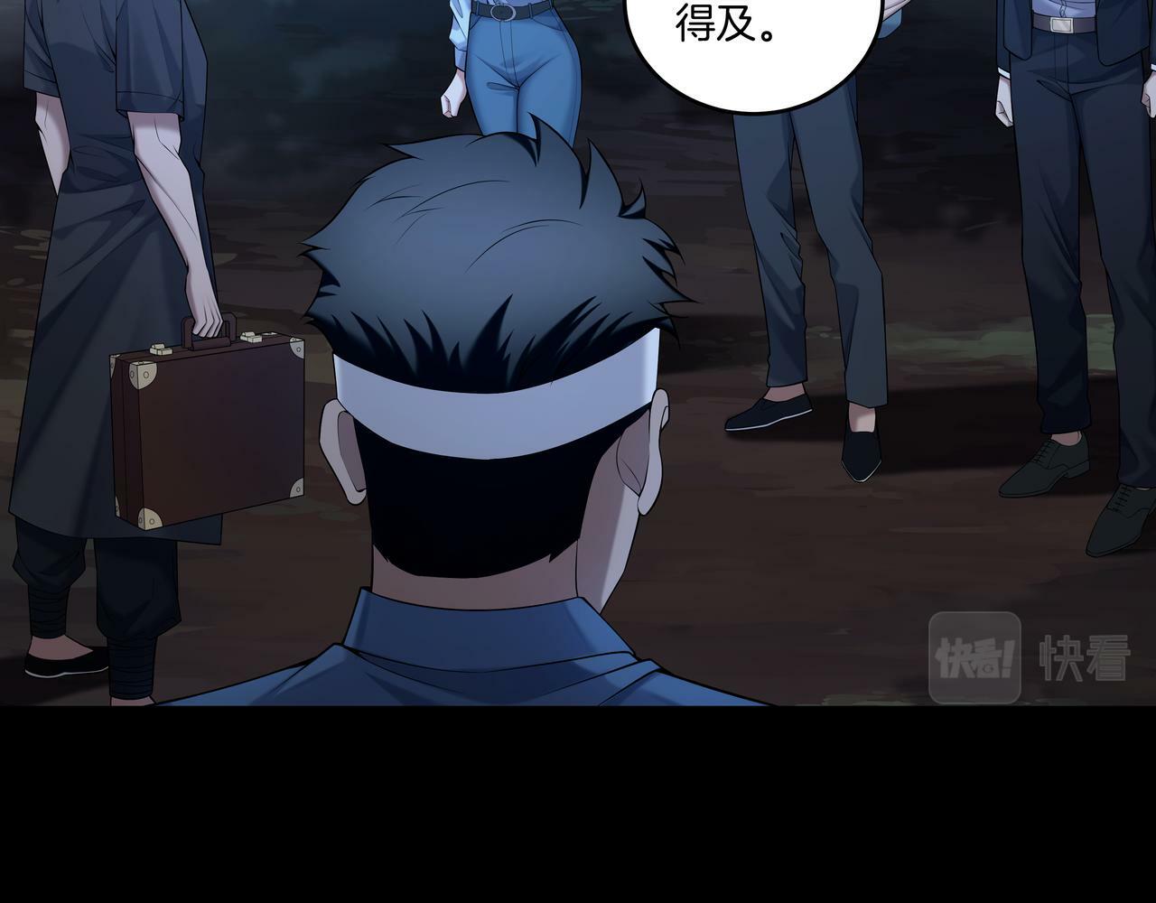 第69话 猫腻67