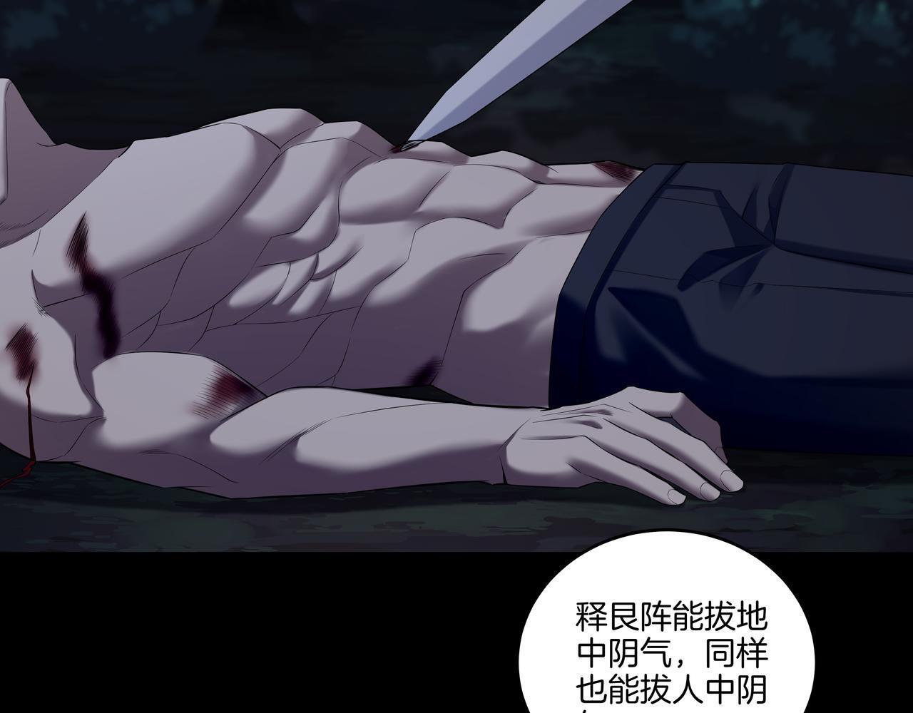 第75话 往事16