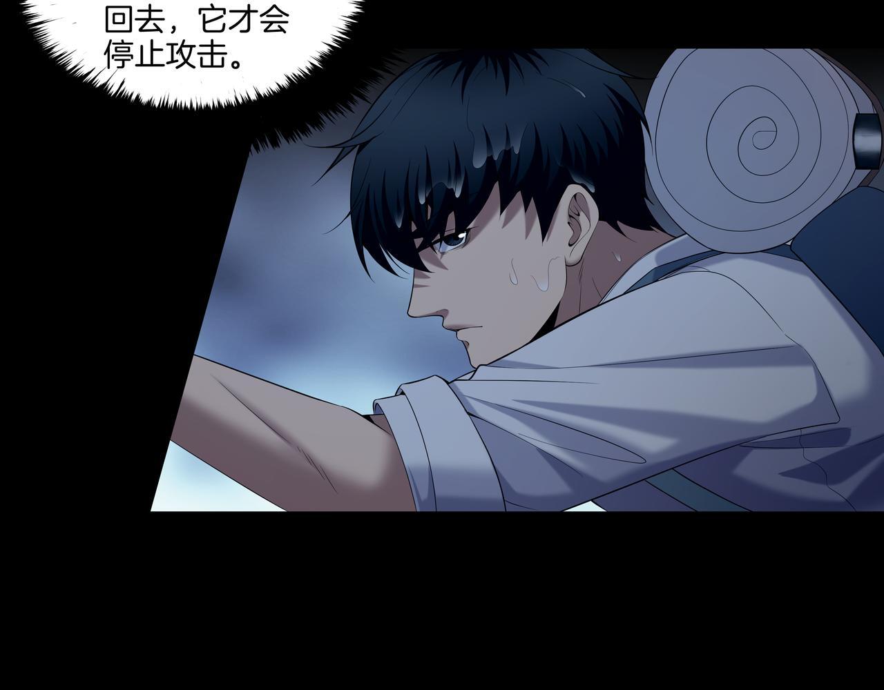 第73话 圭鬼47