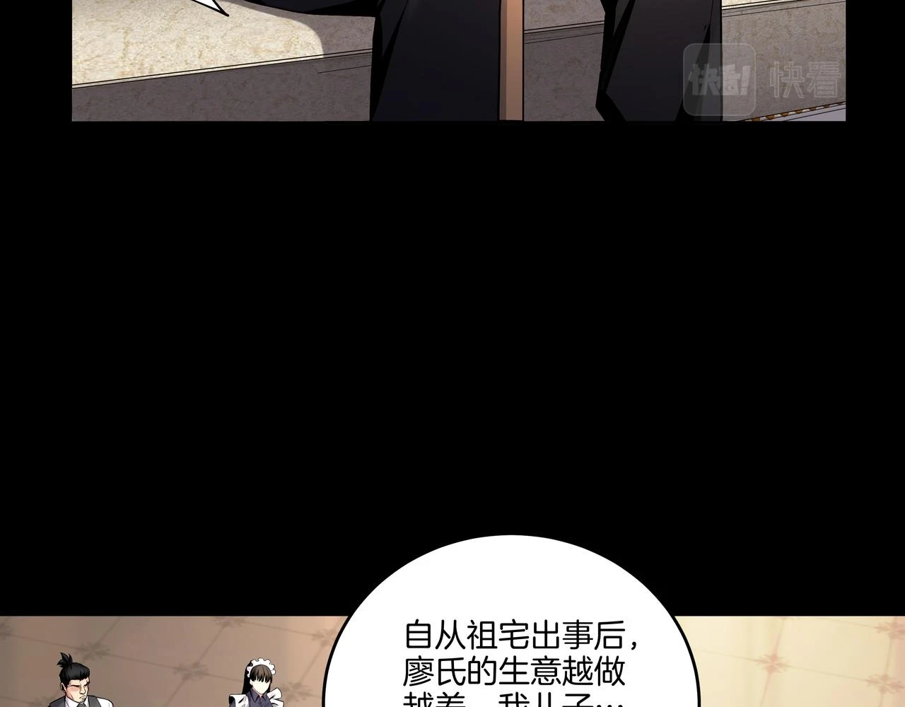 第47话 夜宿鬼宅28