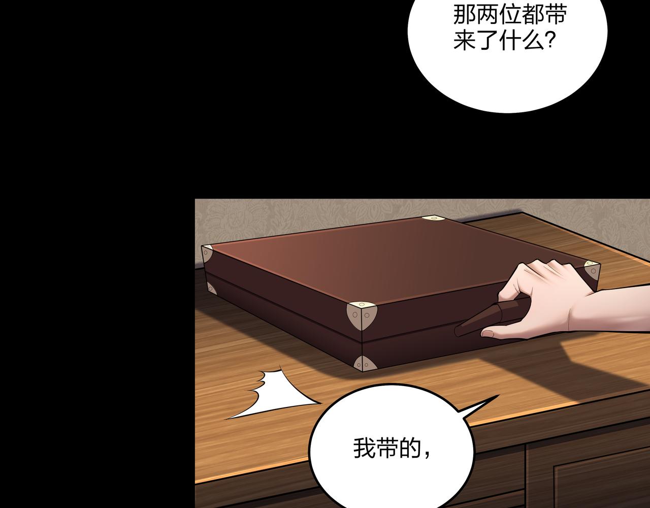 第25话 寻玺之旅34