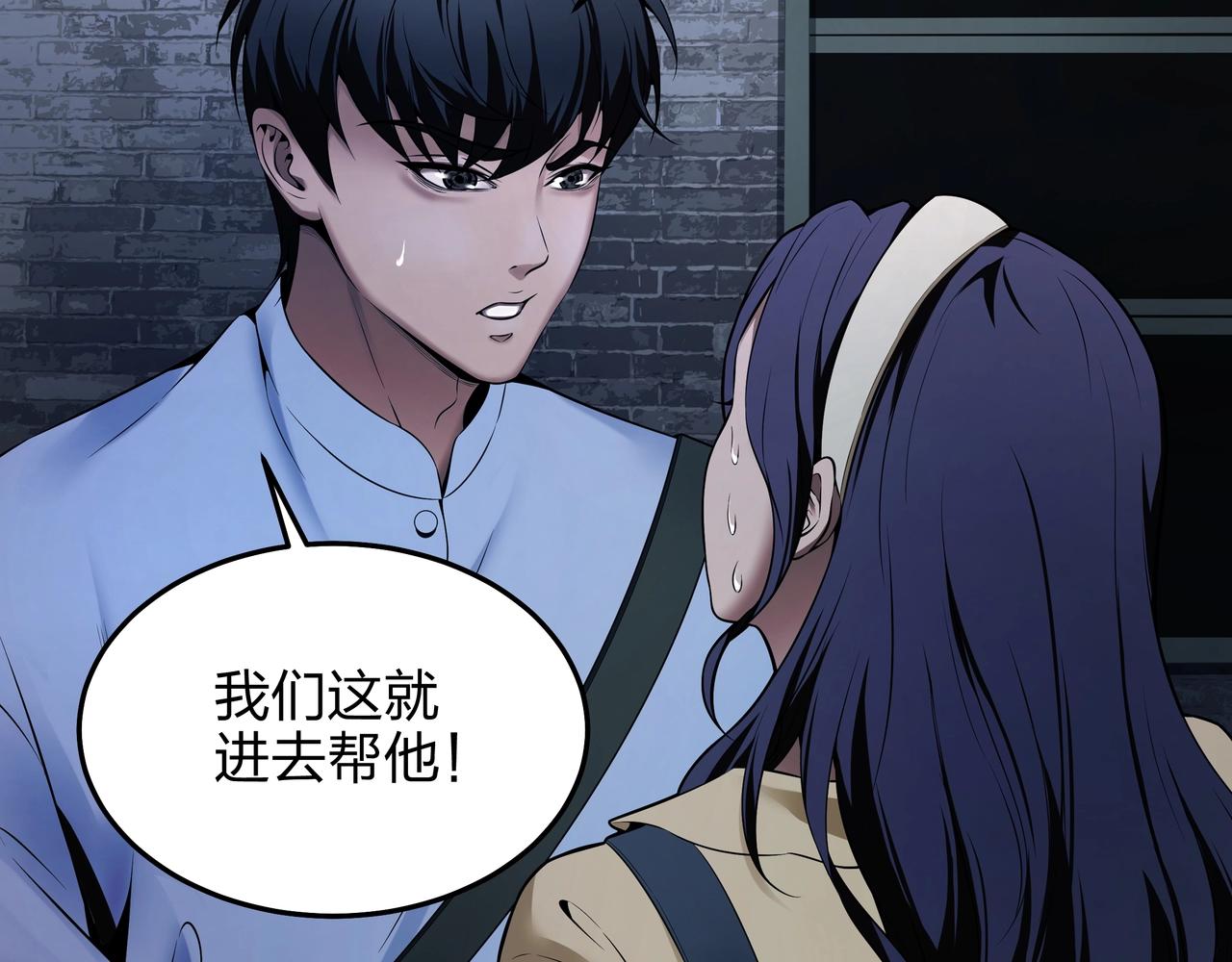 第4话 湿尸27