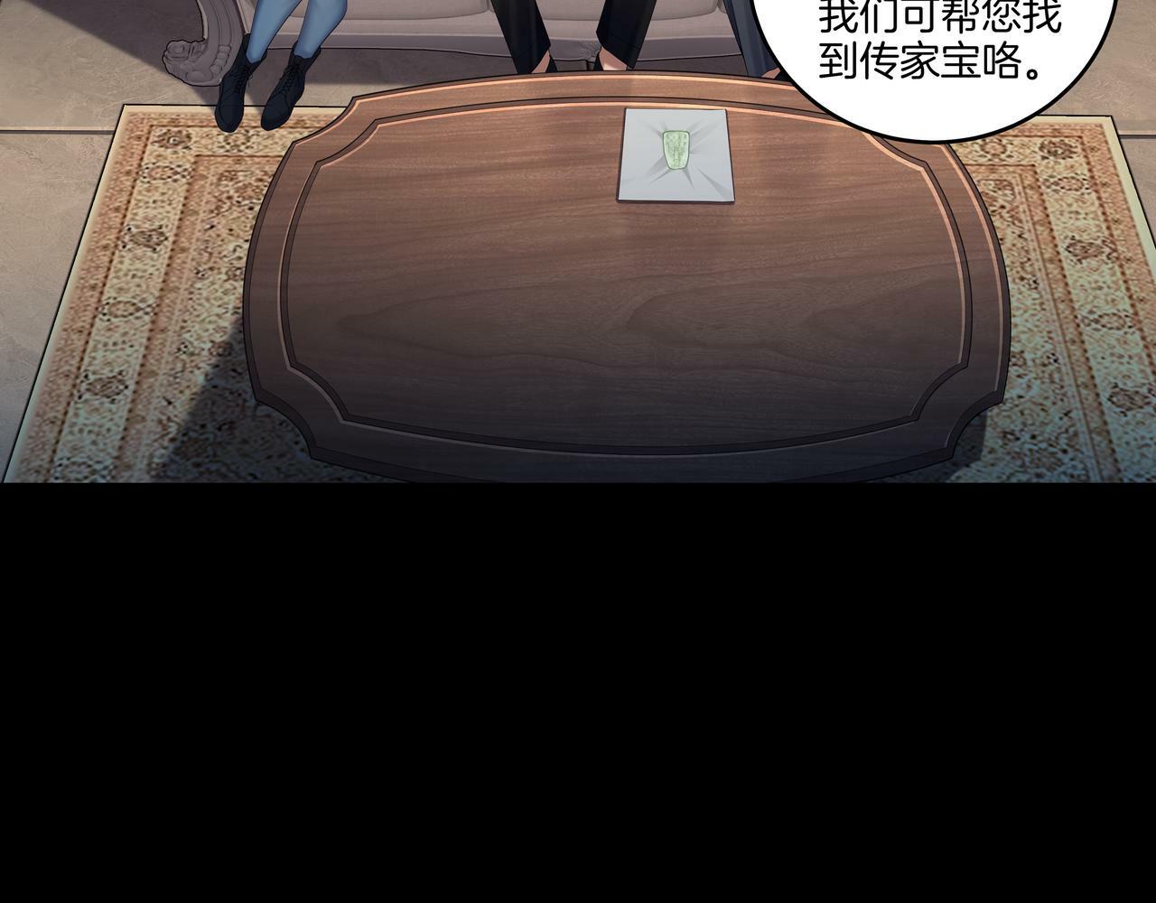 第60话 隳降30
