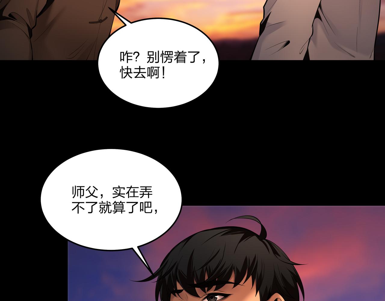 第14话  焚阴6