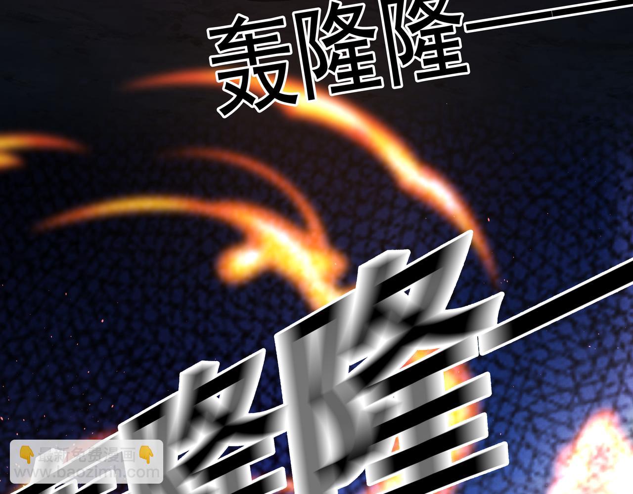 第14话  焚阴58