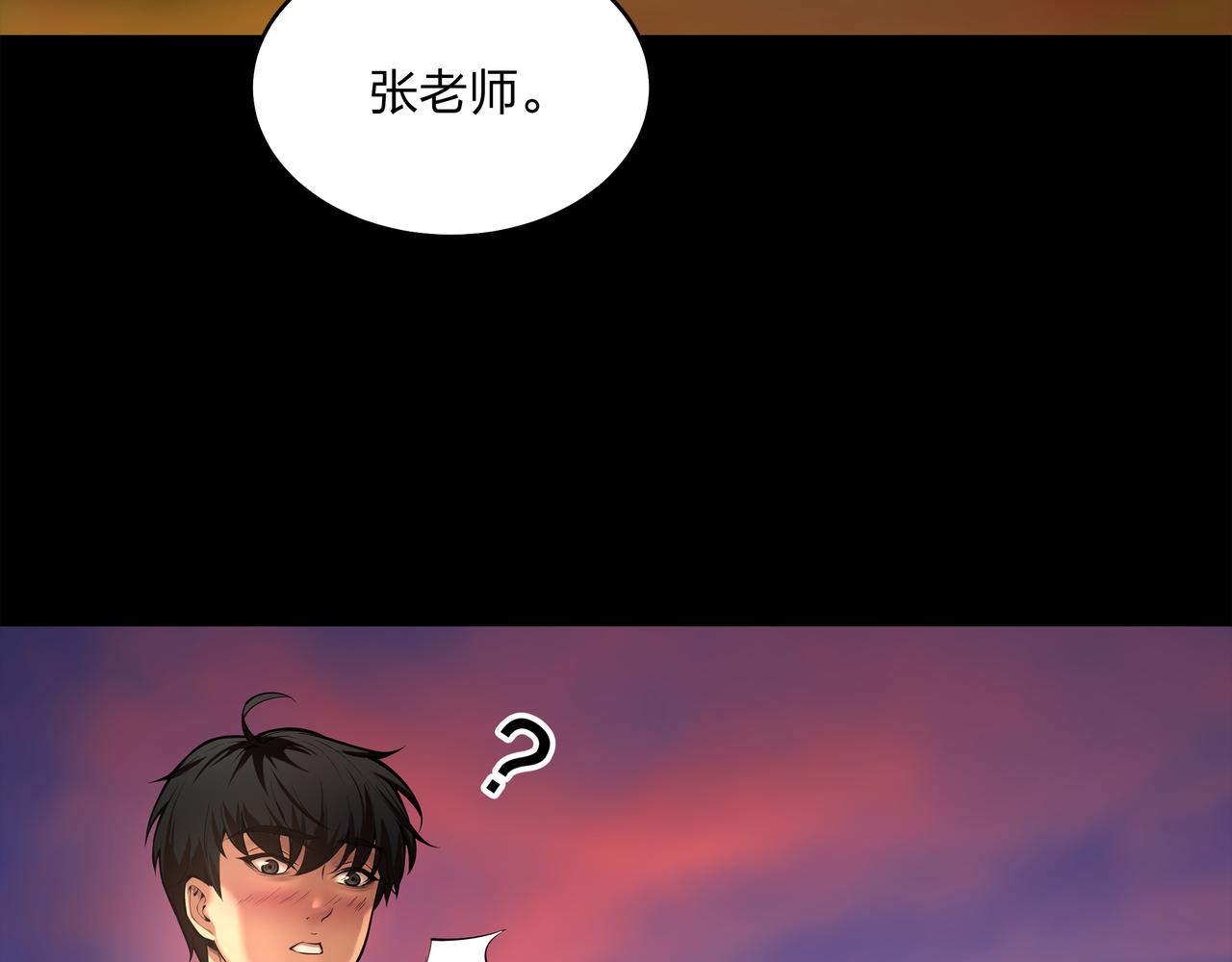 第10话 练心法48