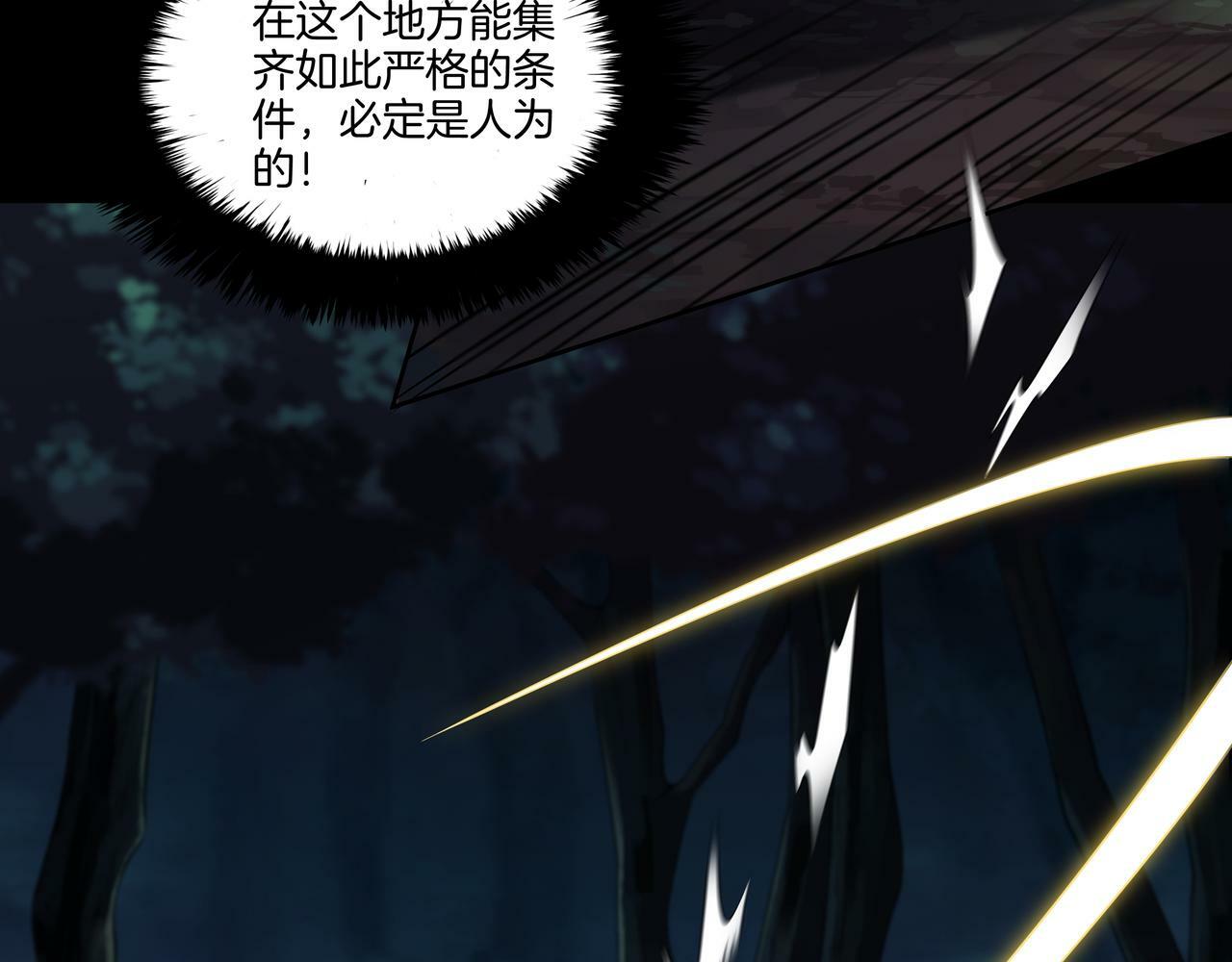 第68话 十八冥丁52