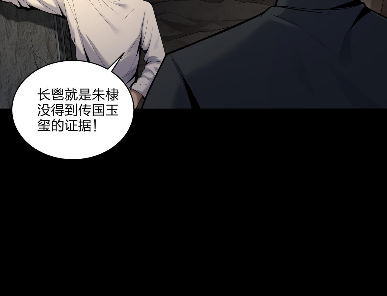 第34话 炸药炸药28
