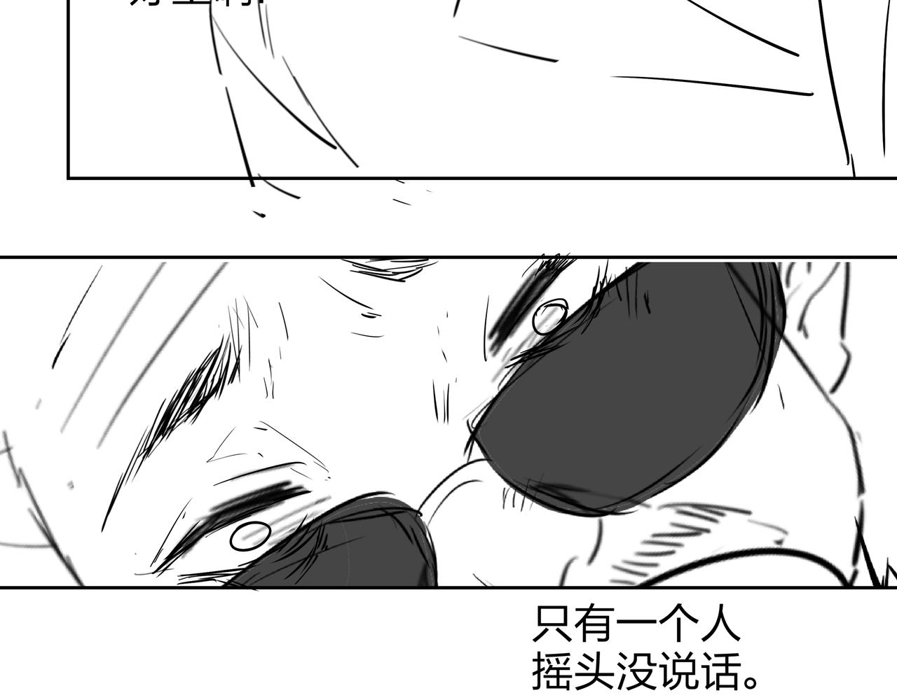 第21话 神秘富商76