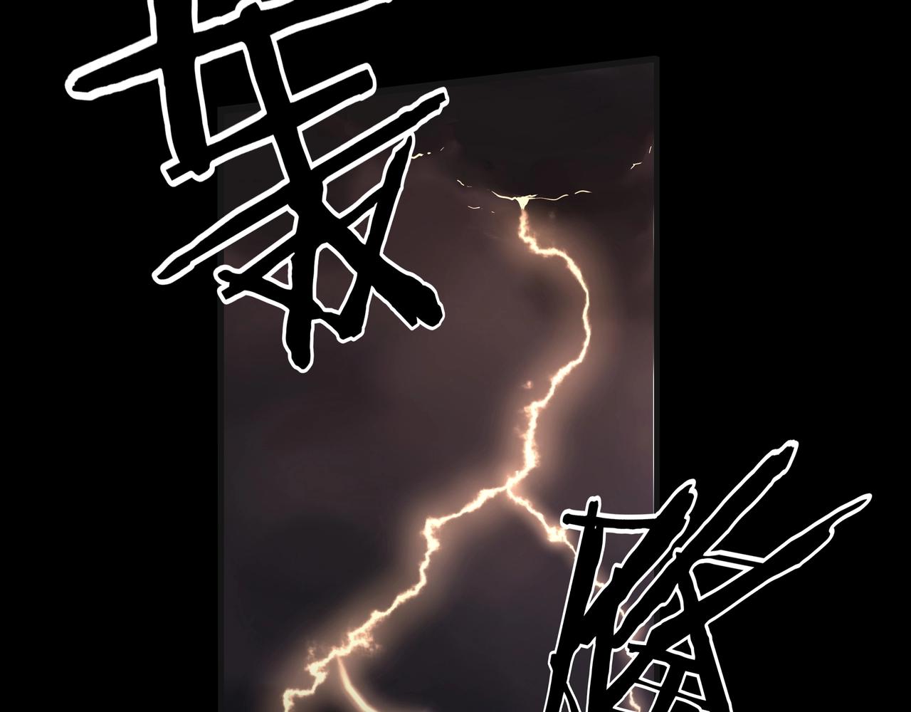 第1话 茅山图志48