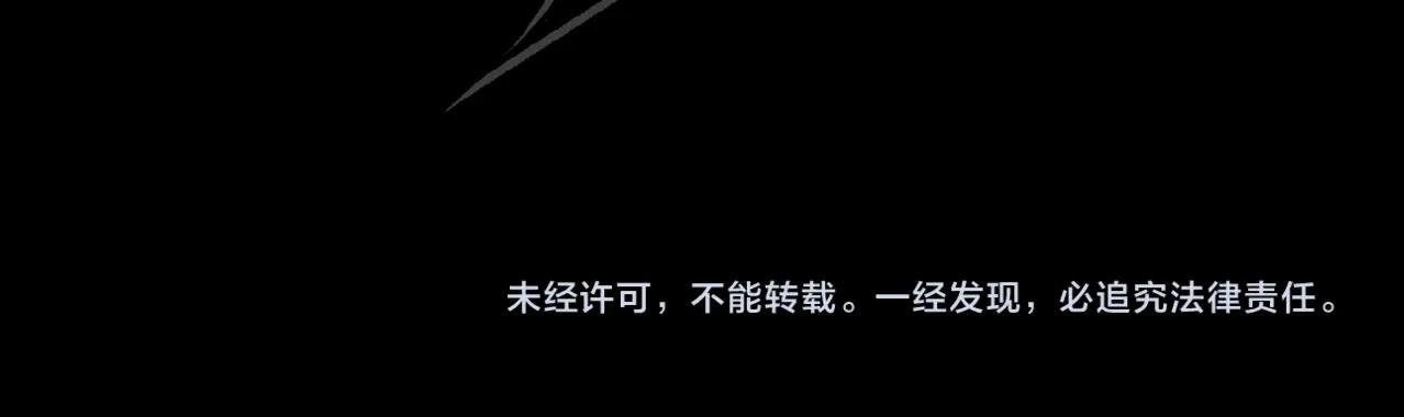 第1话 茅山图志170