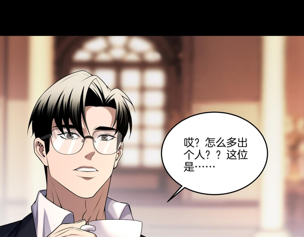 第53话 玉玺再现34