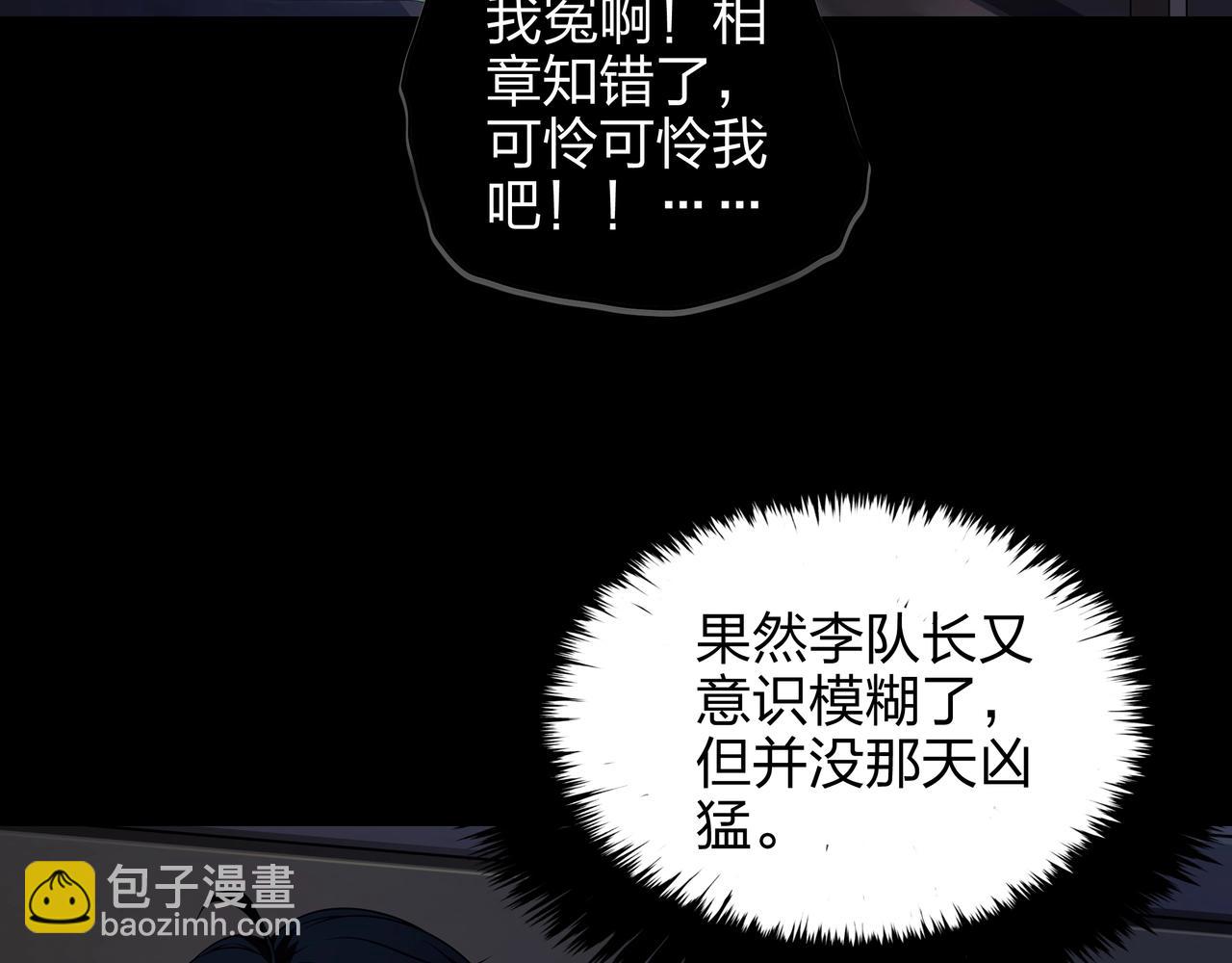第4话 湿尸52