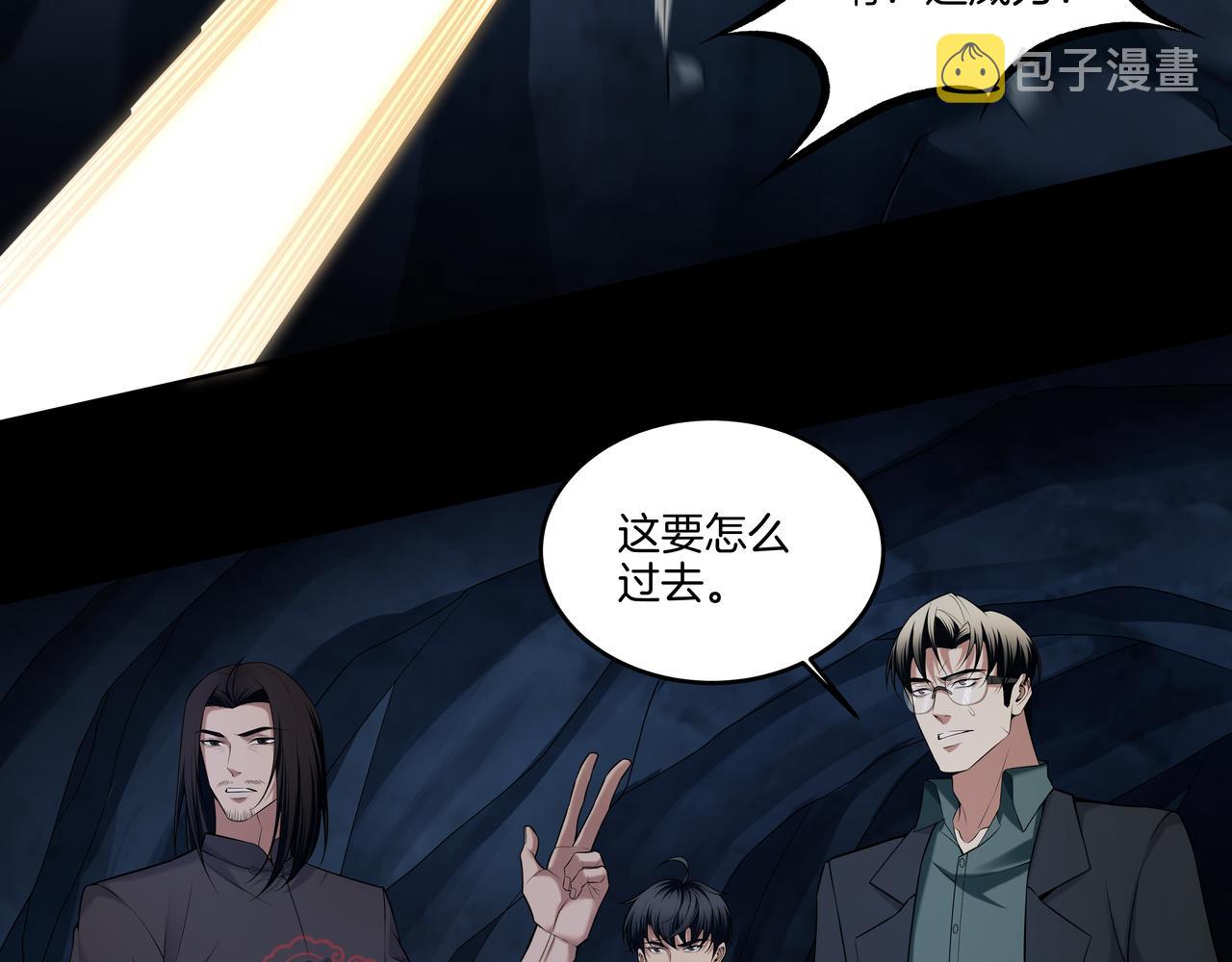 第38话 逆位乾坤10