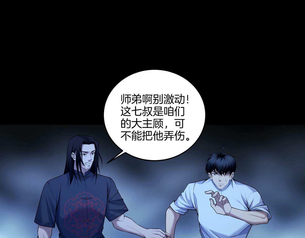 第61话 再见赵昆成12