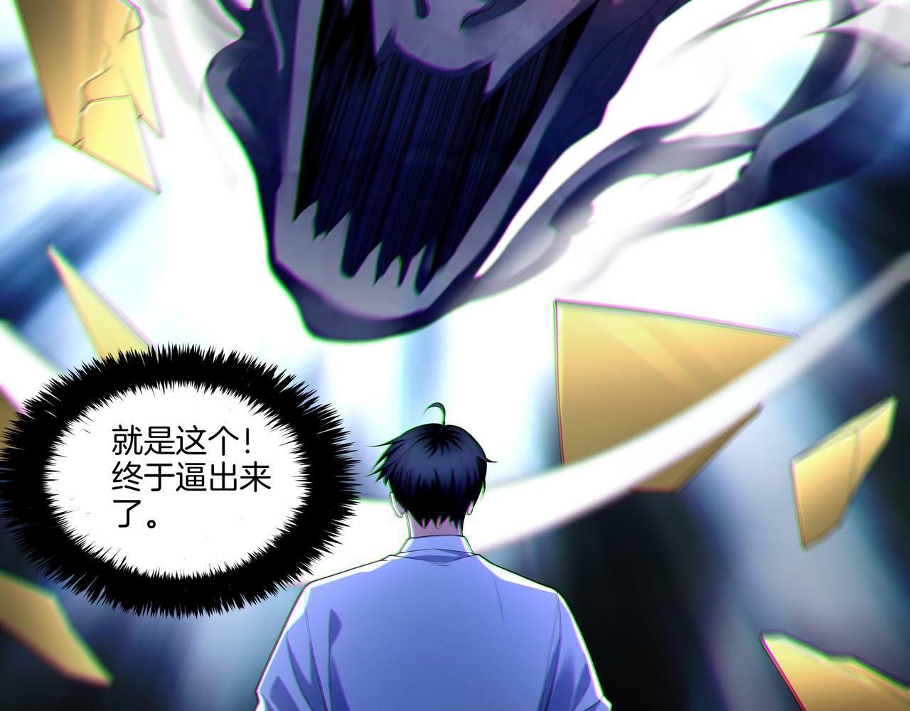 第56话 斗法61