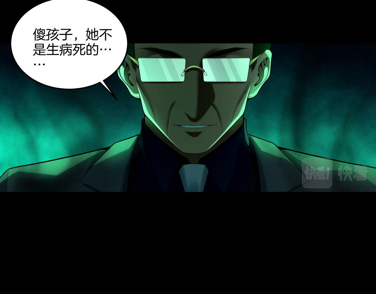 第55话 硬碰硬13
