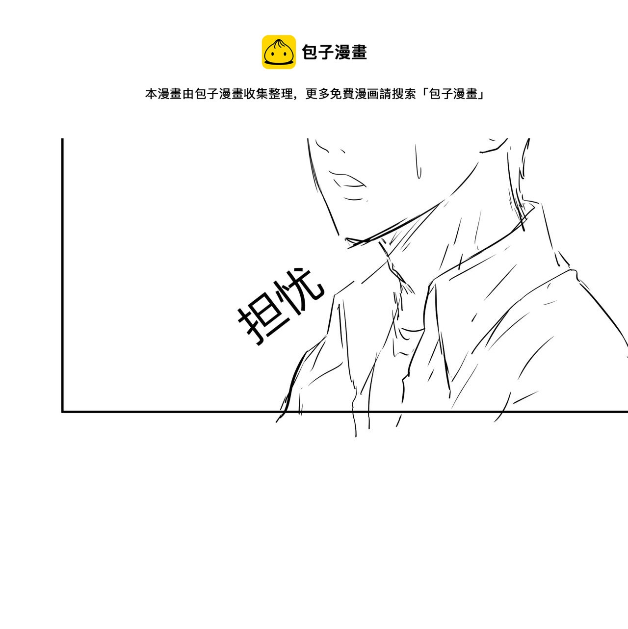 第11话 千古迷局124