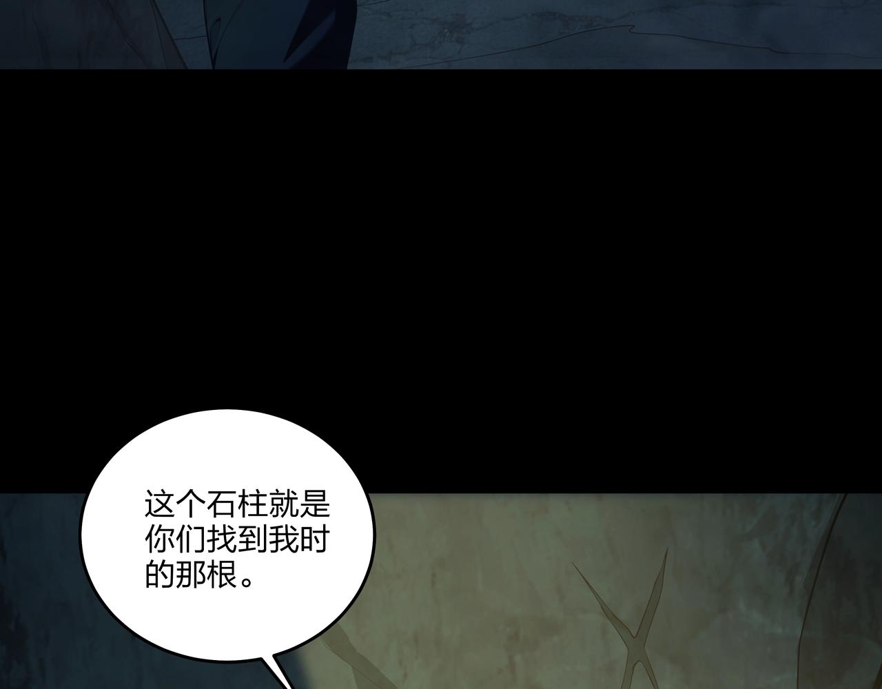 第30话 宿魂法35