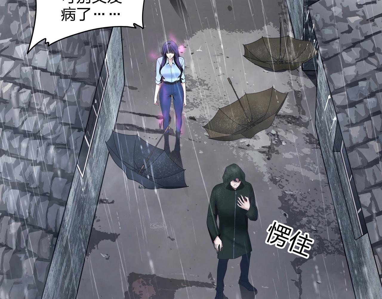 第1话 茅山图志155