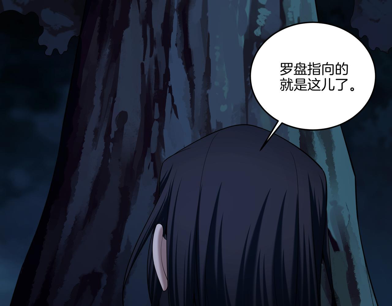 第71话 邪瓶40