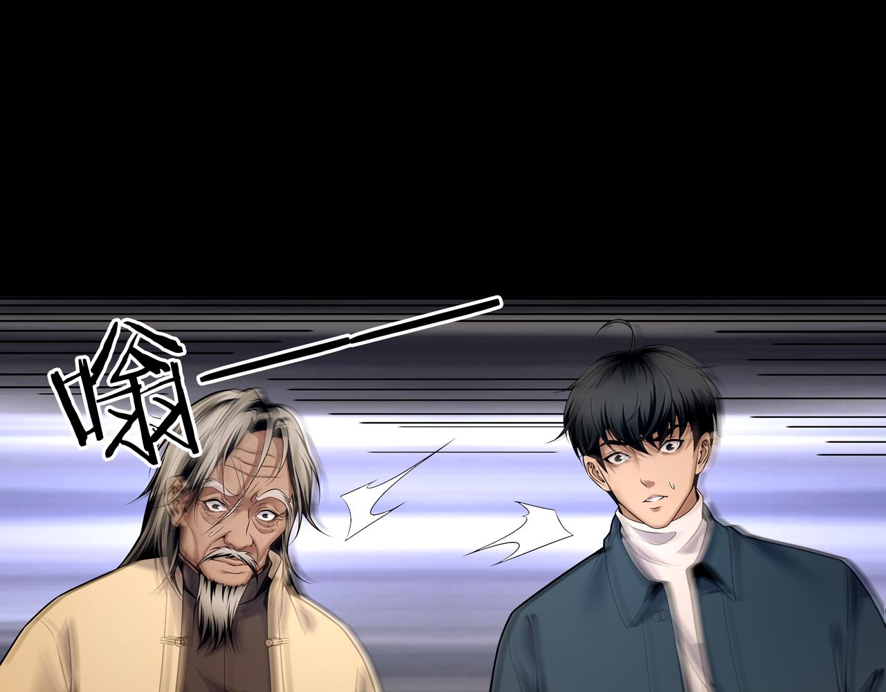 第18话 第七个脉眼85