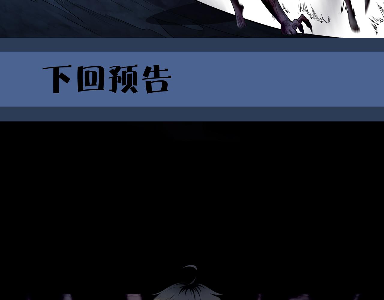 腹背印91